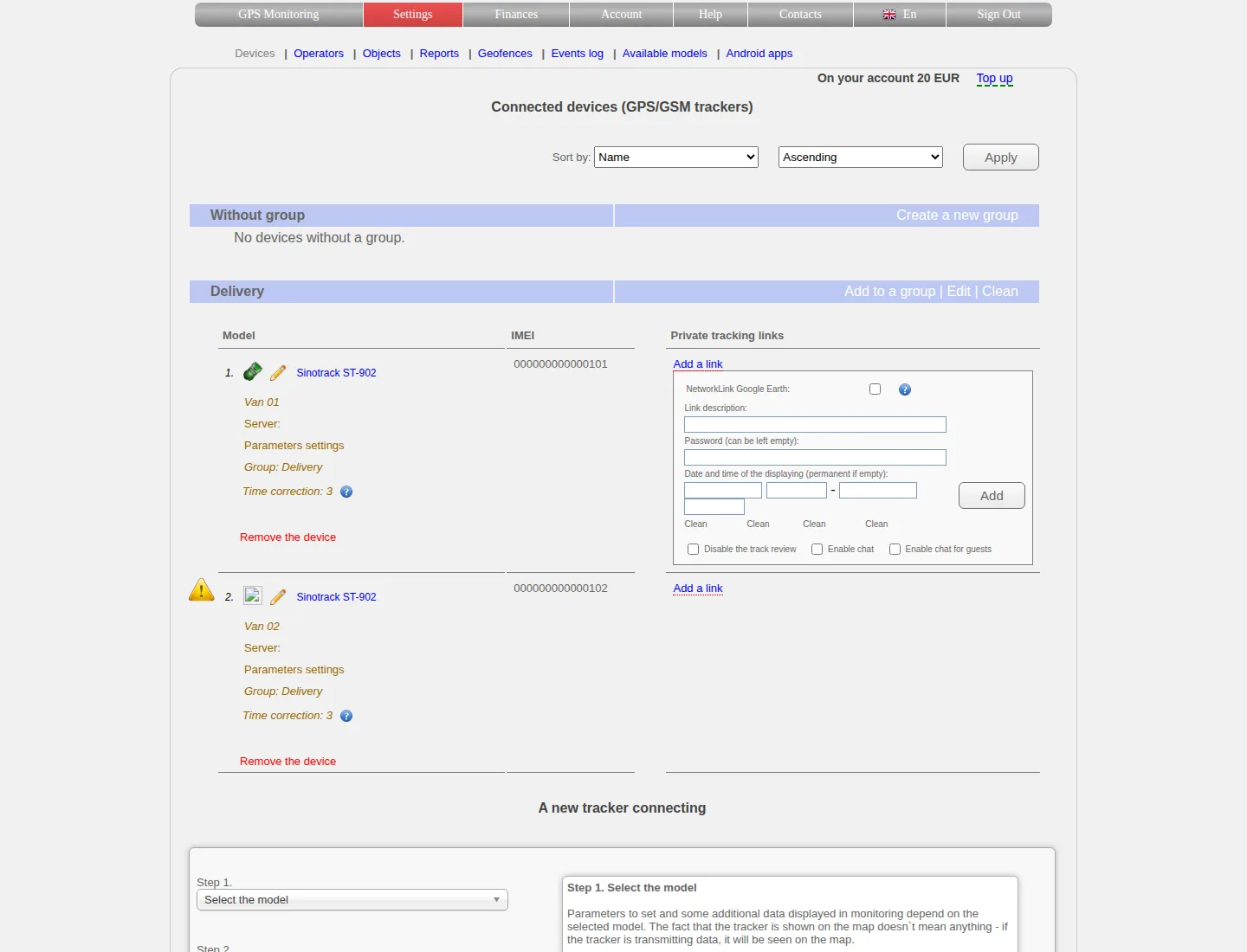 Private tracking link form with comment, password, start and end times and track access option